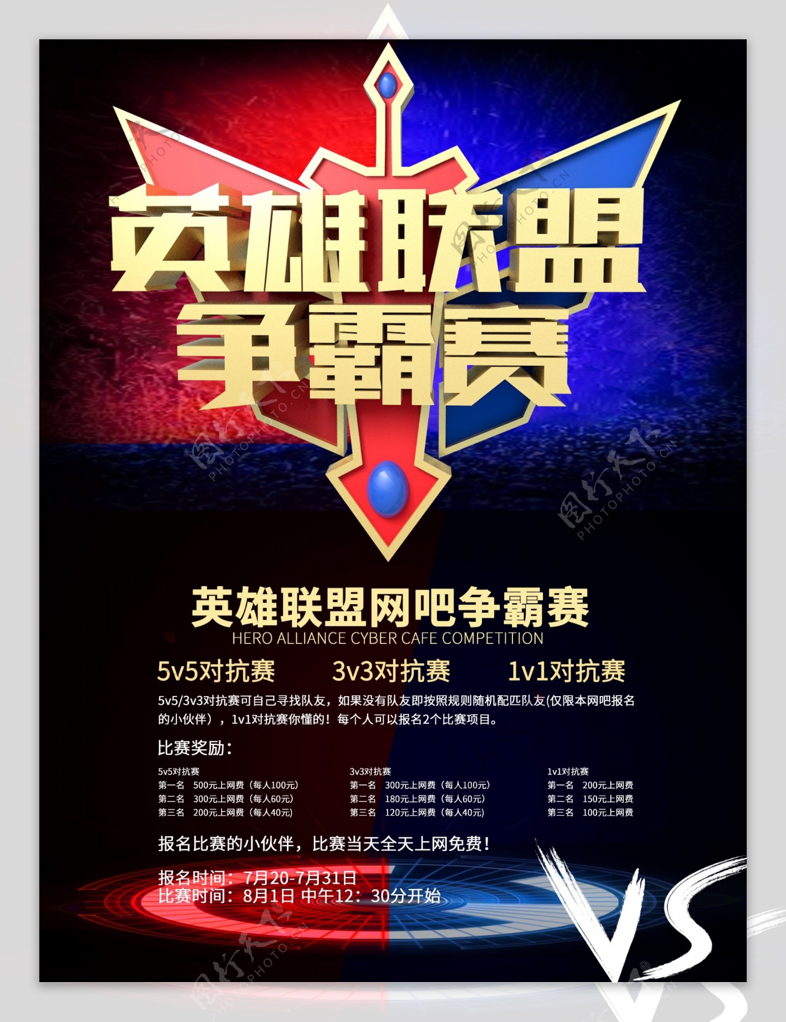 英雄联盟冷门英雄盘点：召唤师峡谷中被遗忘的英雄及其独特技能机制-电竞比分网